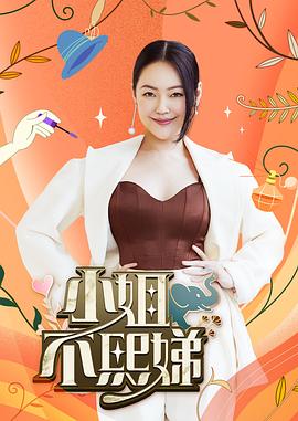 美国禁忌2(1-4集)
