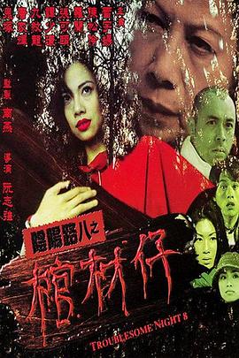 久久99国产亚洲精品观看