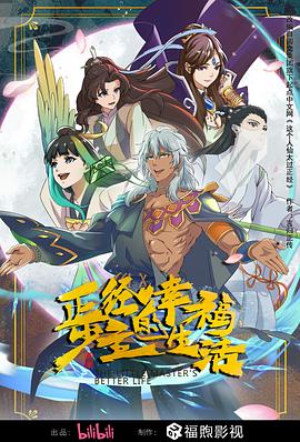 欧美日韩精品久久久免费观看