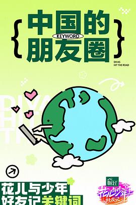 男女激情视频一区