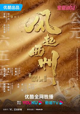 国产又色又爽又黄