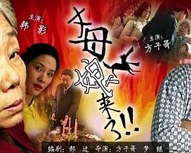 666夜色666夜色亚洲国产免费看