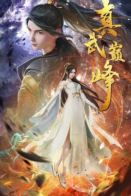 乖乖女偷尝禁果h