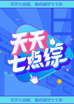 美女色水一级