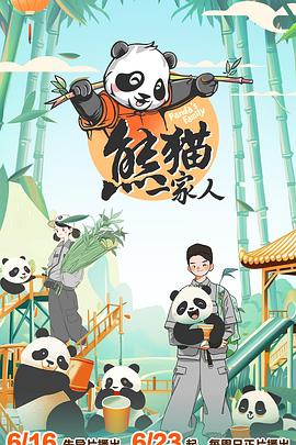 一起撸一起射