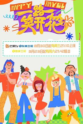 洞房开苞出鲜血视频