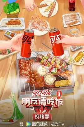 电影我们都是超能者