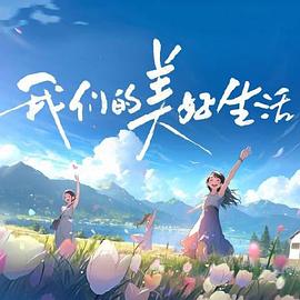 麻豆福利网